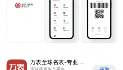 数字货币平台(数字货币平台冻结账号怎么办)