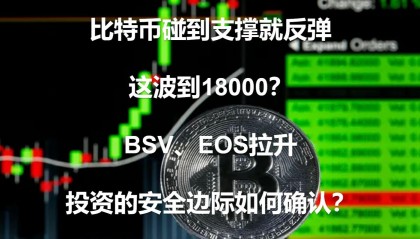 BSV-比特币(bsv真正的比特币)