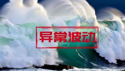 凯美特气股票三个交易日内涨幅偏离值超20%