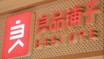 谁会接盘良品铺子？