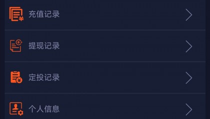 数字货币交易app(数字货币交易app下载官网最新版)