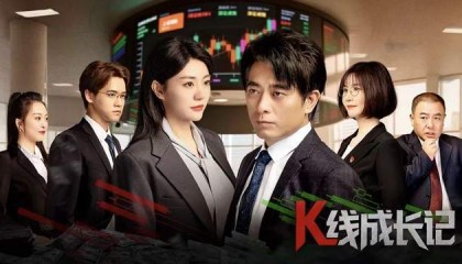 监管的另类亮剑：K线中的“修罗场”