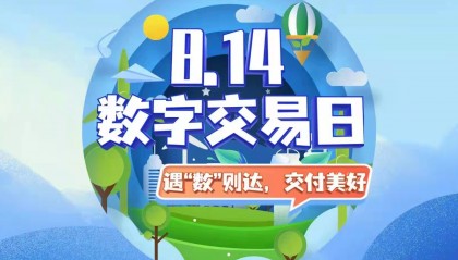 包含数字货币交易所交易平台的词条