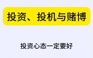 数字货币交易所投资(数字货币交易所投资方向)