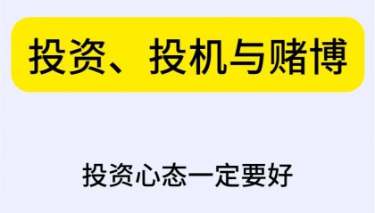 数字货币交易所投资(数字货币交易所投资方向)