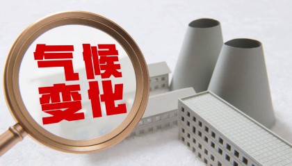 气象学者魏科：我们已经身处危机时代，而不是在讨论一个遥远的未来