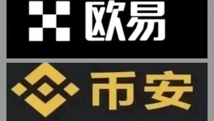 币安币(币安在国内臭名昭著)