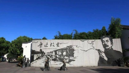 “鲁迅夹烟”被投诉，绍兴文旅回应：收到全国各地电话，都要求不修改