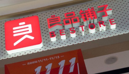 良品铺子复牌，武汉国资委将成实控人