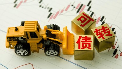 上海可转债的交易佣金怎么计算的？最低多少？