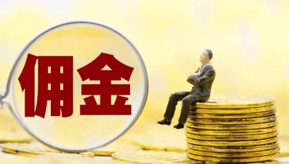 券商与量化私募的“灰色交易”：1.18亿佣金如何被私吞？
