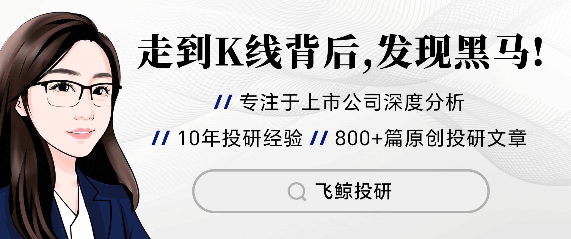 兆易创新，国产芯片的底气！