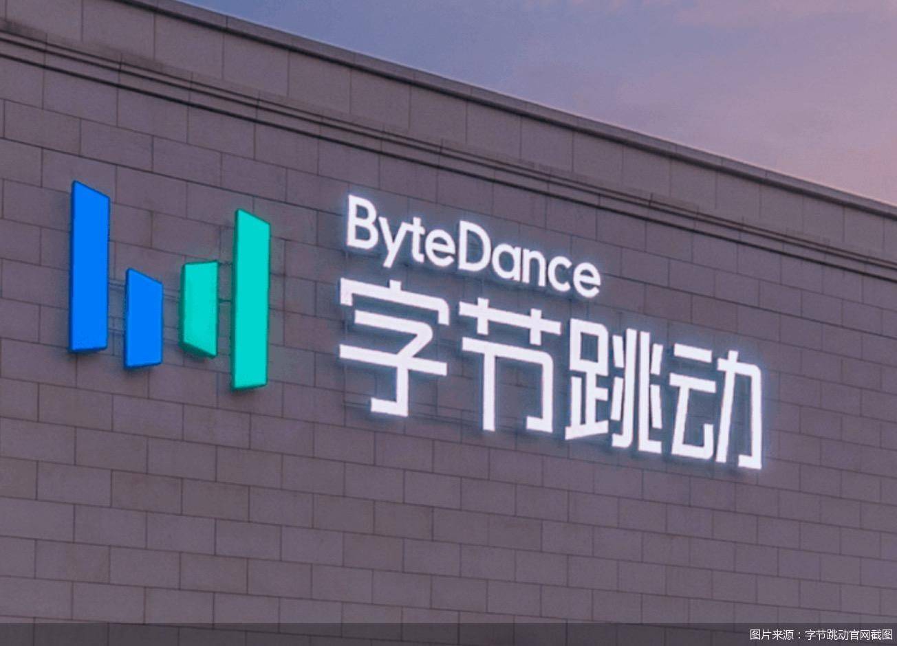 字节跳动的AGI野心