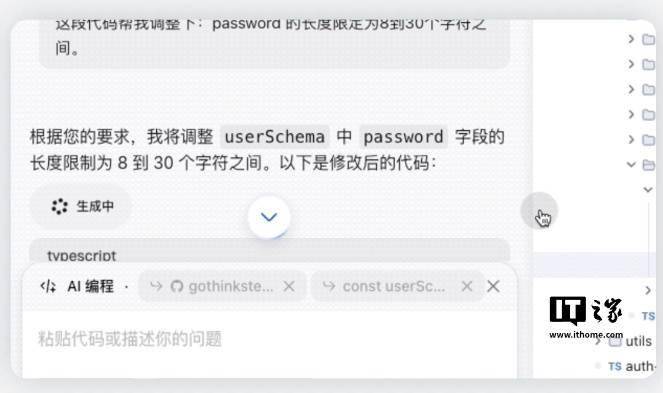 字节跳动豆包全新上线 AI 编程功能