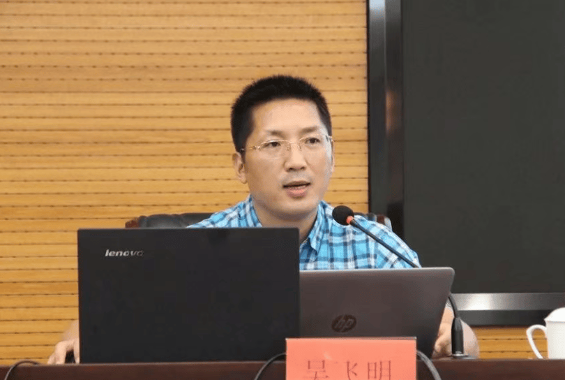 涉嫌严重违纪违法,三级高级法官吴飞明被查