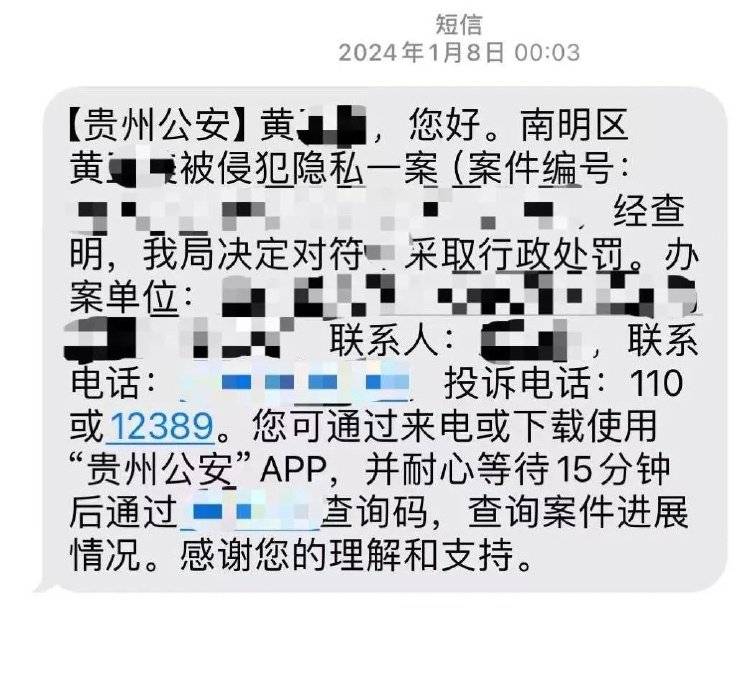 百万粉丝网红出轨粉丝意外产子不给抚养费，法院判其月付抚养费1100元