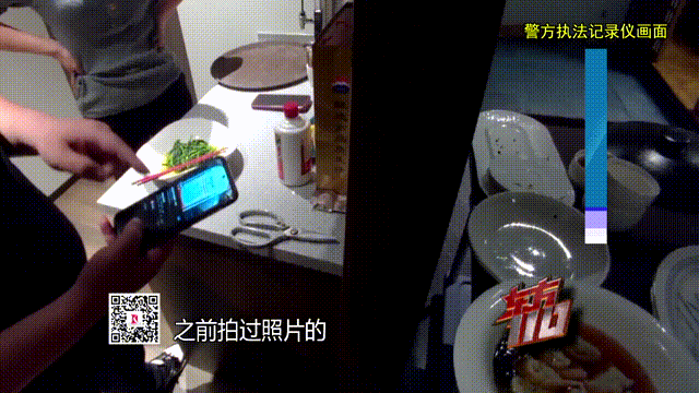 顾客自带2瓶茅台被餐厅调包，“我买完就拍了防伪码”，警方从更衣柜中搜出真酒