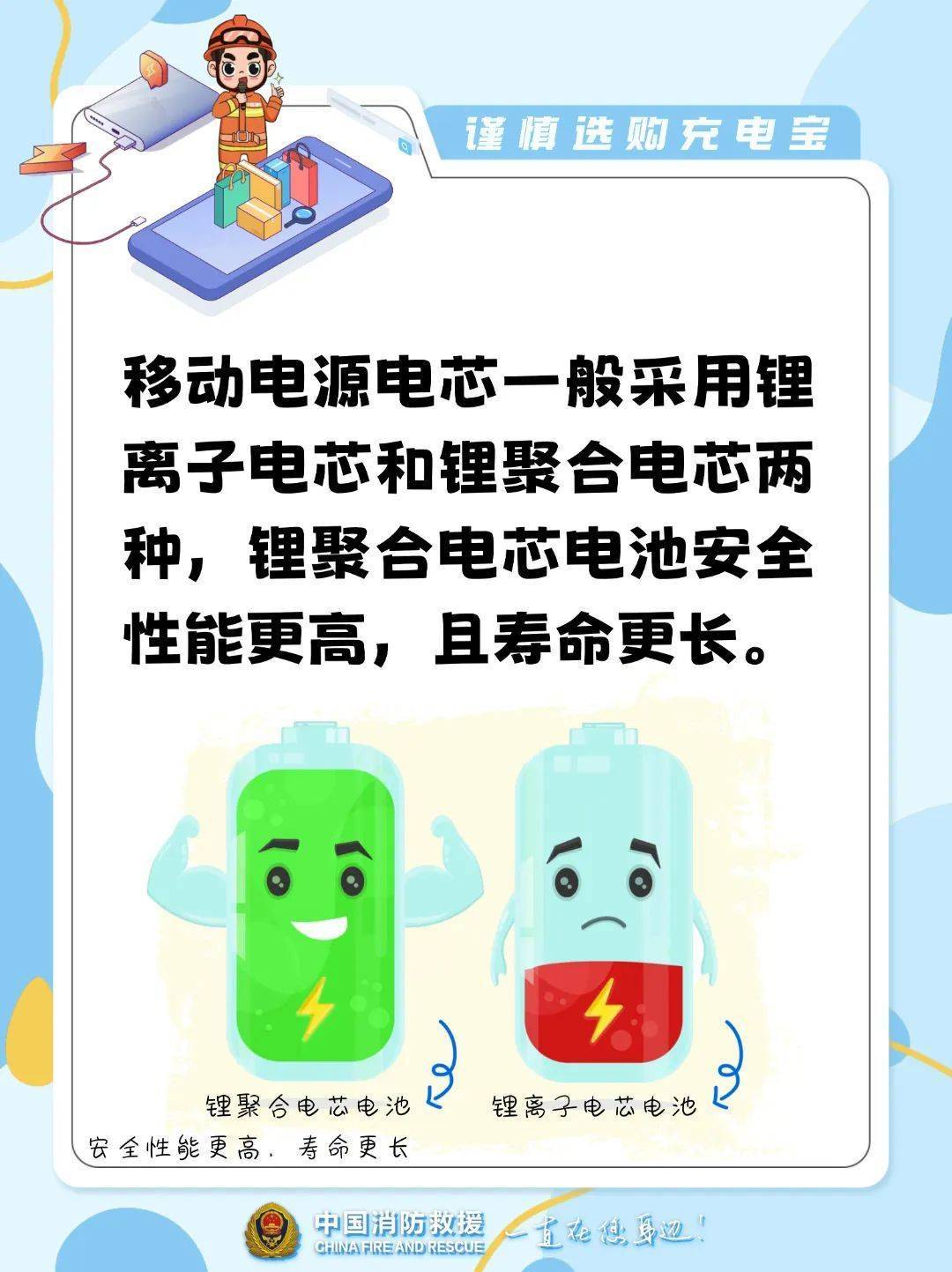 女子睡觉时,床上的它突然爆炸!紧急提醒