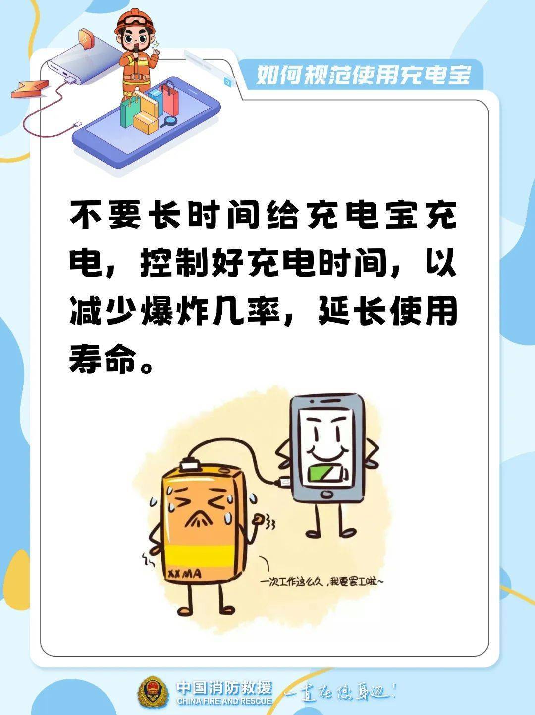 女子睡觉时,床上的它突然爆炸!紧急提醒