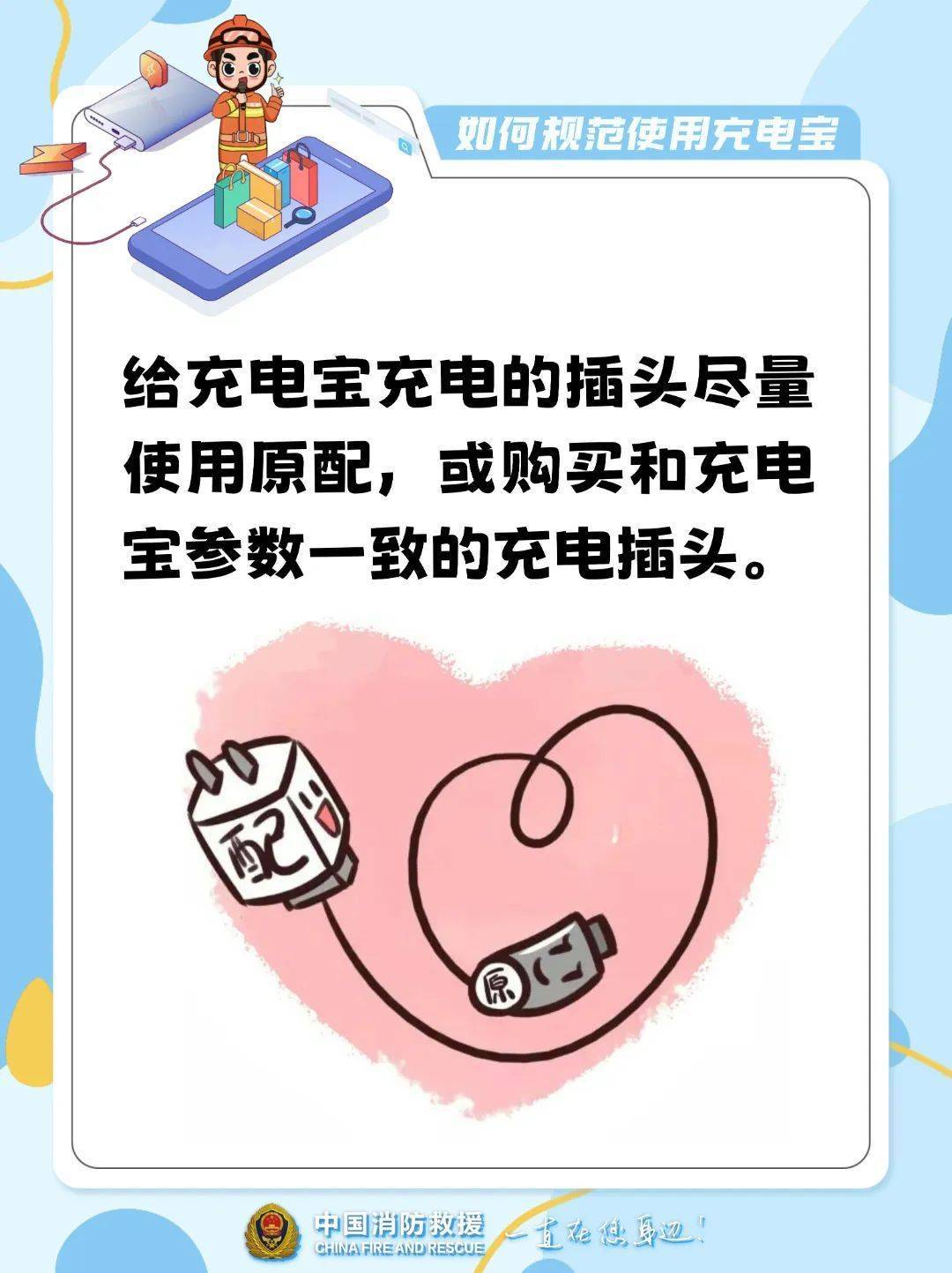 女子睡觉时,床上的它突然爆炸!紧急提醒