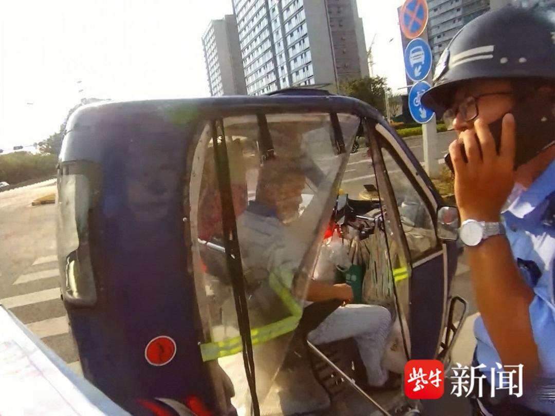 跨越沪苏！上海七旬老人驾“老头乐”迷失苏州街头，警方暖心救助