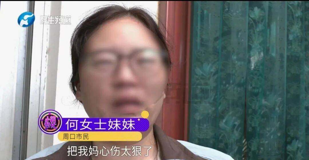 全家人傻眼！62岁农村大爷3个月打赏女主播50万，女儿：女主播就比我大两岁