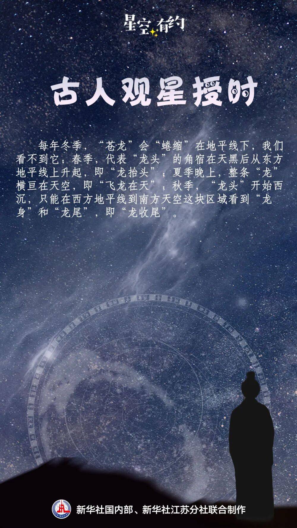 就在后天！记得抬头看