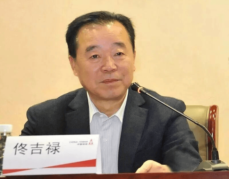 中纪委连发11人被查，副部级“老虎”落马