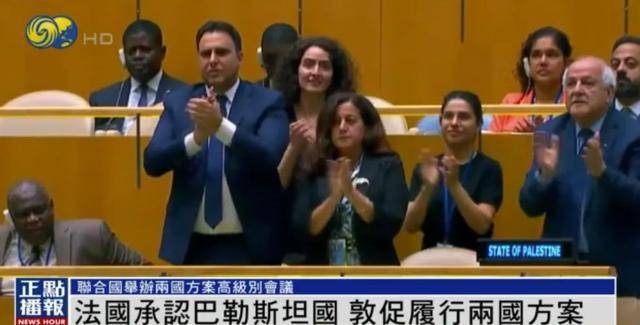 法国等多国宣布承认巴勒斯坦国,内塔尼亚胡放话:不仅限于加沙