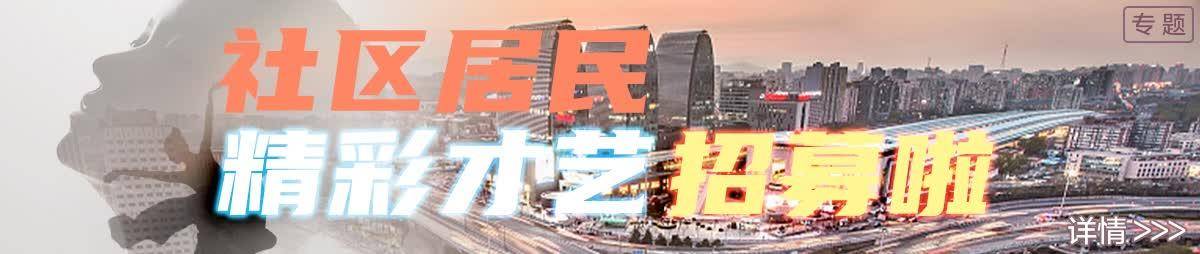 北京日报社区小板报 | 骑乘电动自行车戴头盔或成强制规定