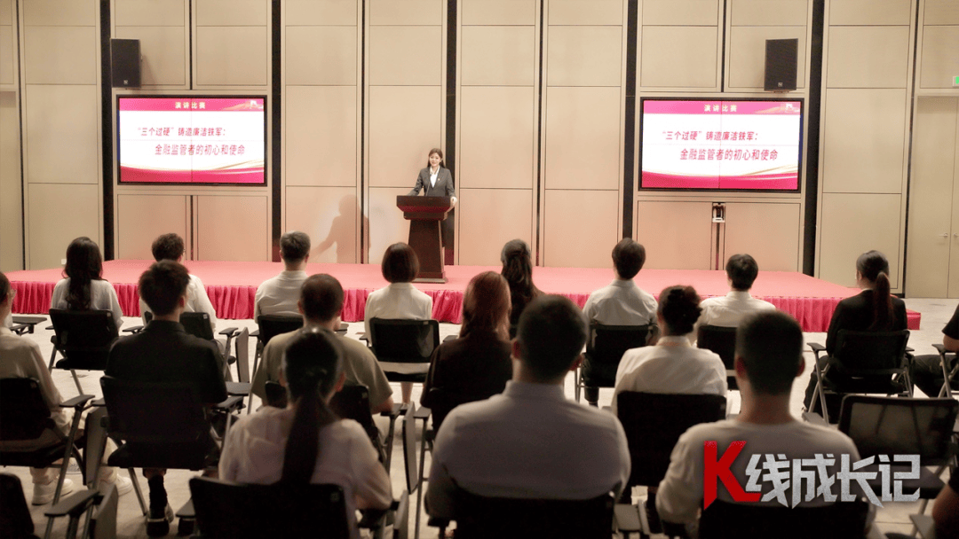真实案例改编!金融反腐短剧《K线成长记》完整版来了