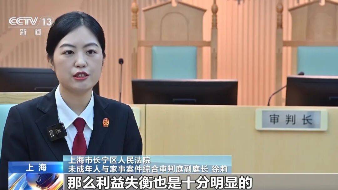 男子闪婚后将价值千万上海房产99%份额给女方,一年多后女方要求离婚分割房产;法院:不动产登记不等于绝对产权归属,补偿女方50万元