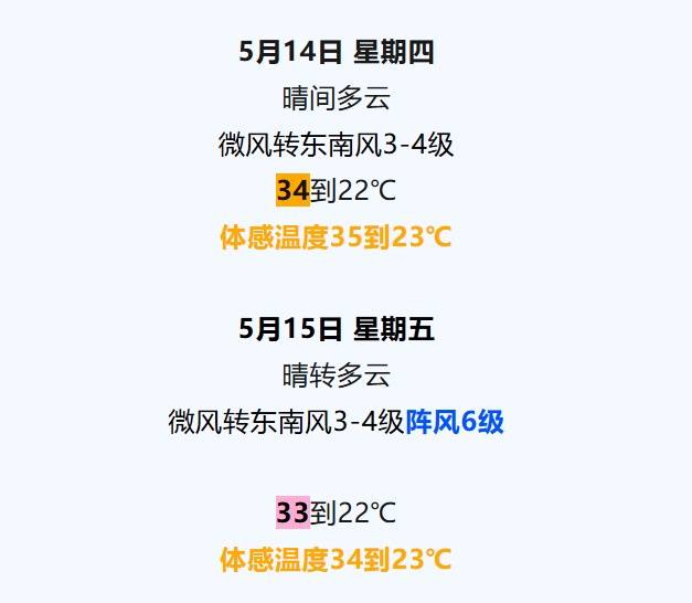 大范围强降雨!即将影响天津!连续3天