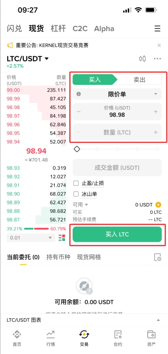 LTC-莱特币价格(莱特币今年价格走势图)