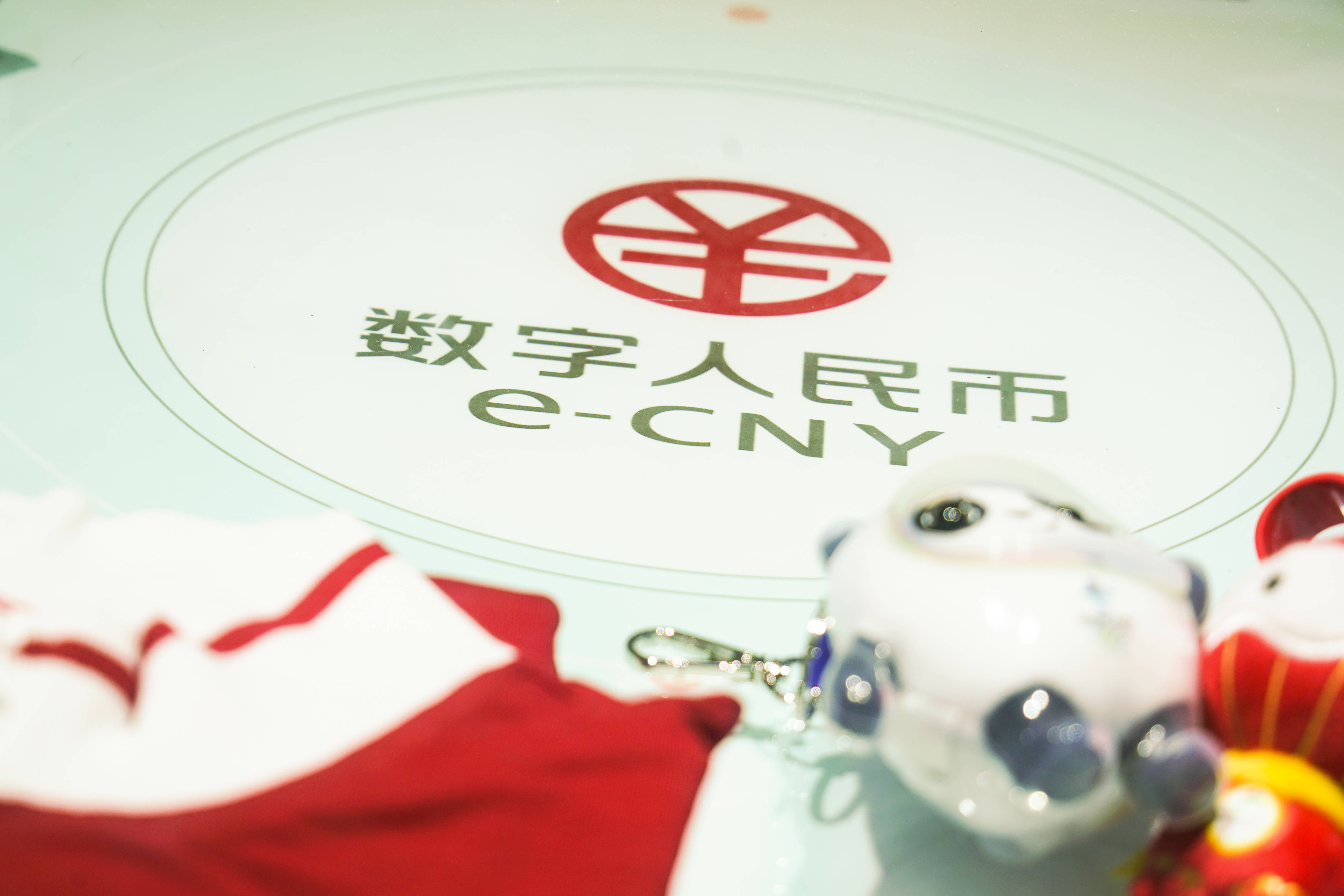 数字货币交易官网(数字货币交易官网首页)