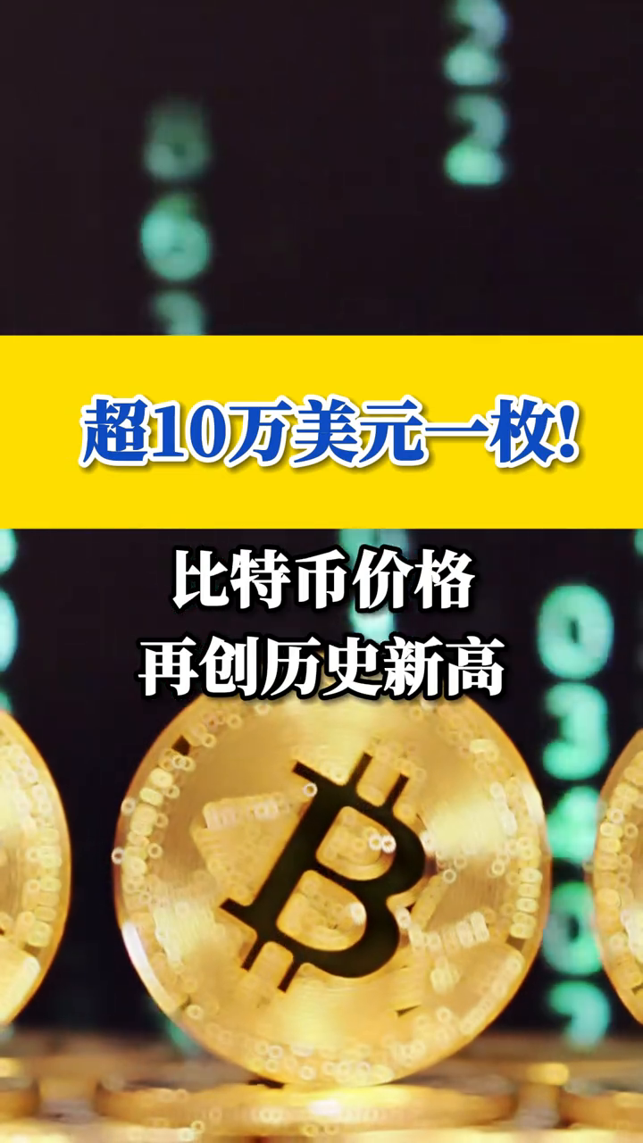 BTC-比特币价格(比特币最新价格bsv)