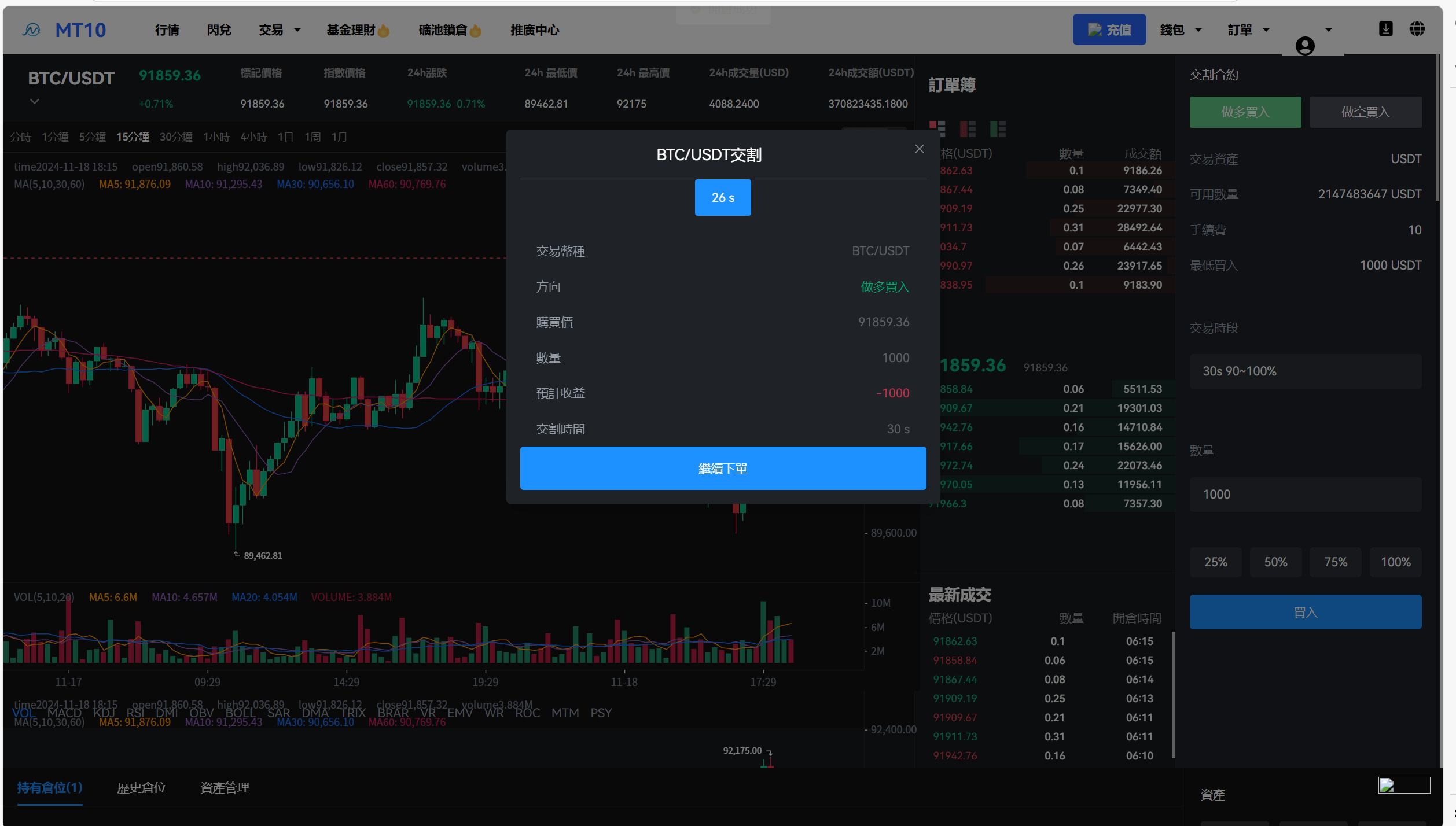 区块链挖矿APP下载(区块链挖矿app下载安装)