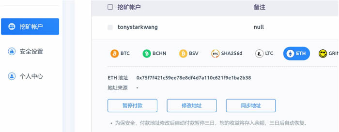 区块链挖矿APP下载(区块链挖矿app下载安装)