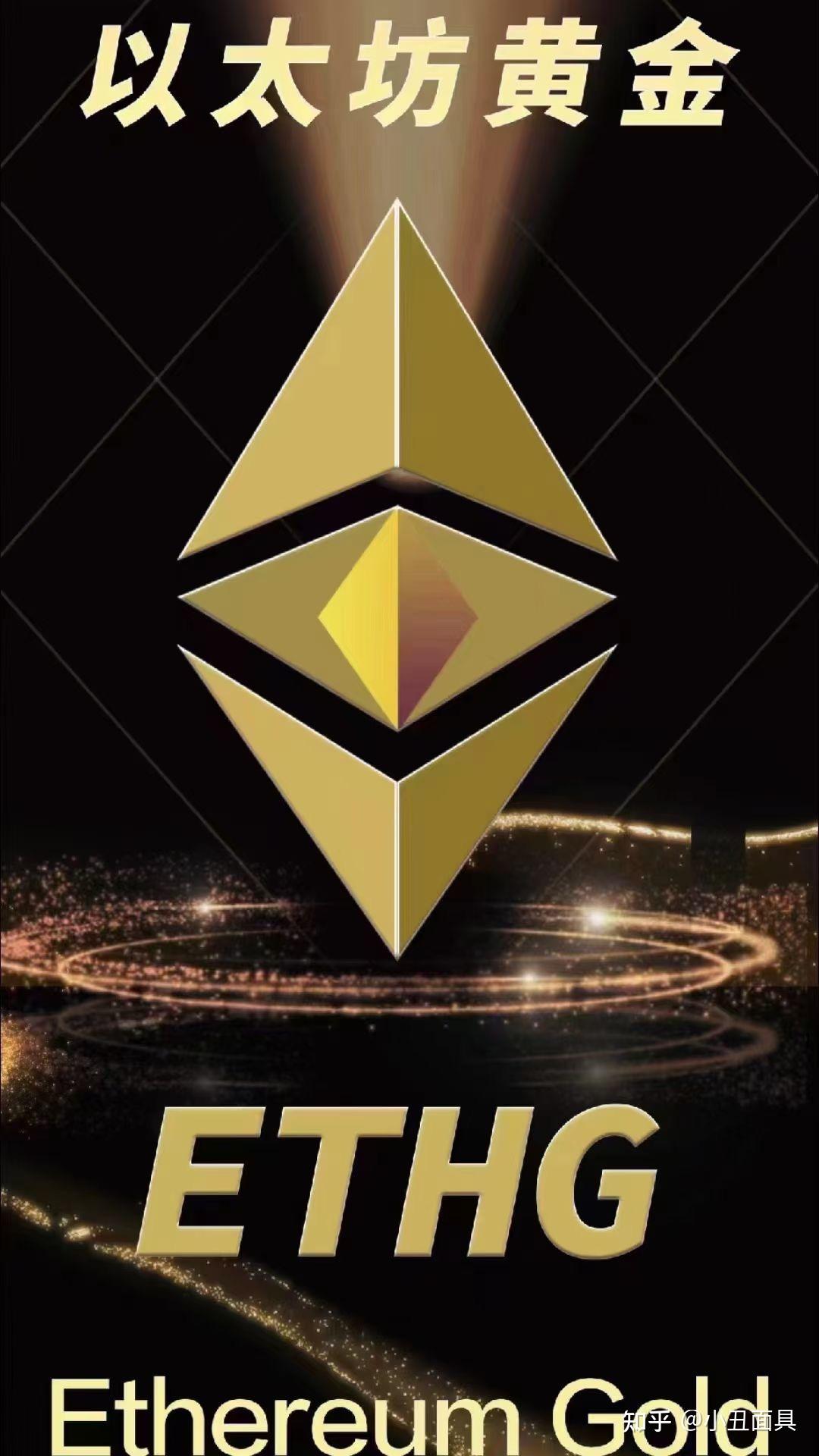 ETH交易(eth交易APP新线路A117版备用直达线路中国)