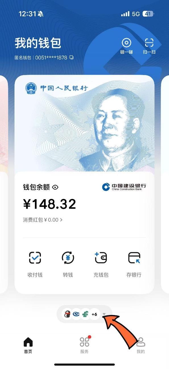 数字货币APP下载(数字货币app下载官网)
