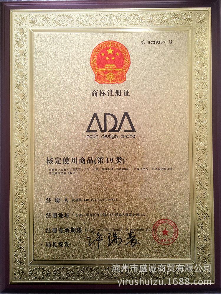 ADA价格(ada价格今日行)