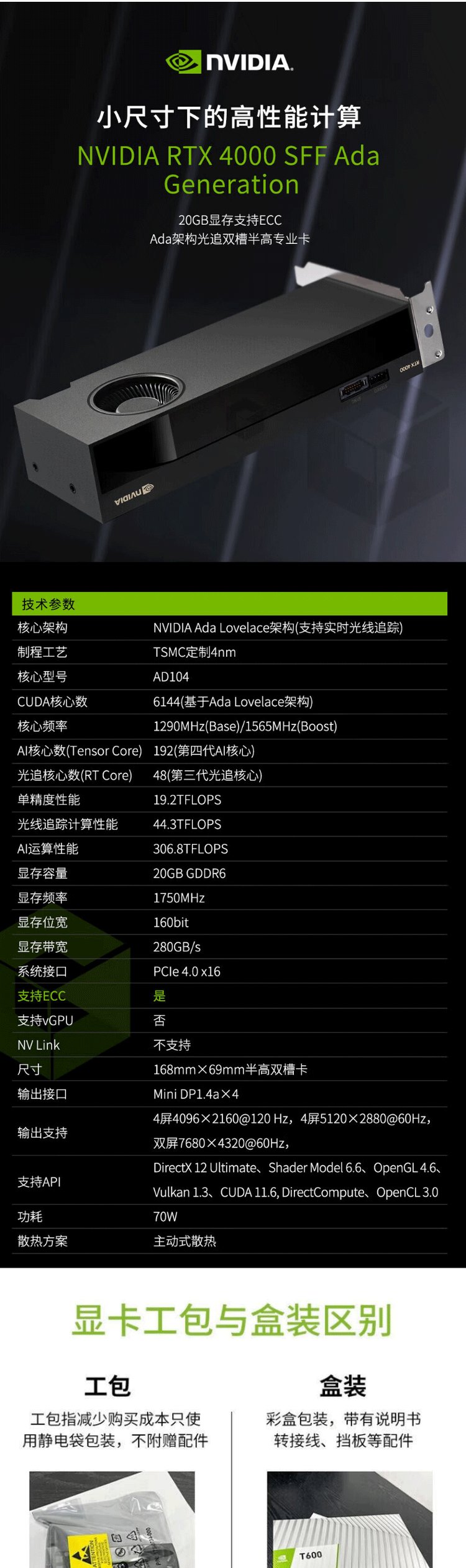 ADA价格(ada价格今日行)