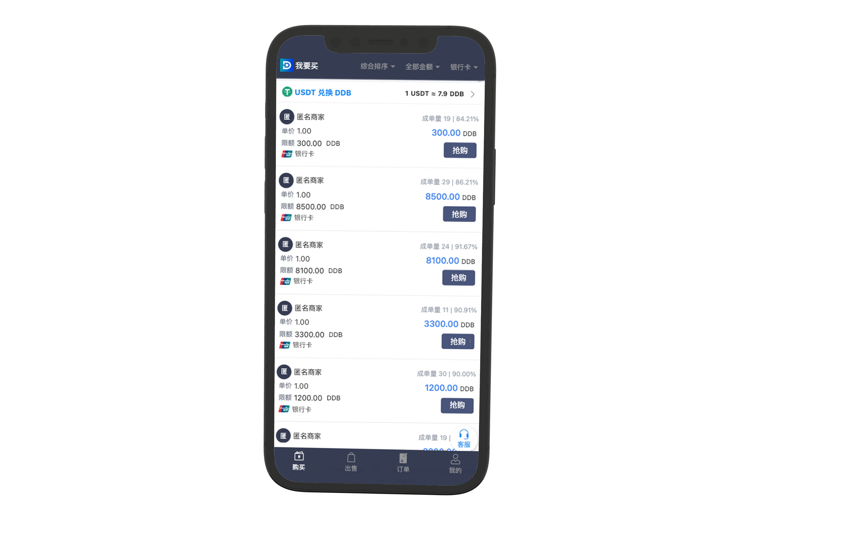 数字货币交易app(数字货币交易app下载官网最新版) 数字货币交易app(数字货币交易app下载官网最新版)